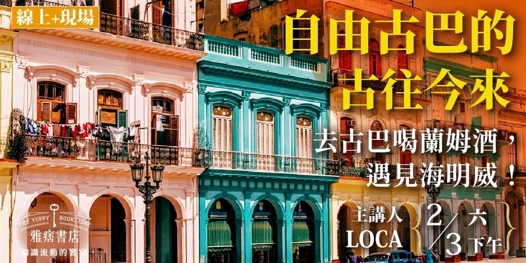 event-banner