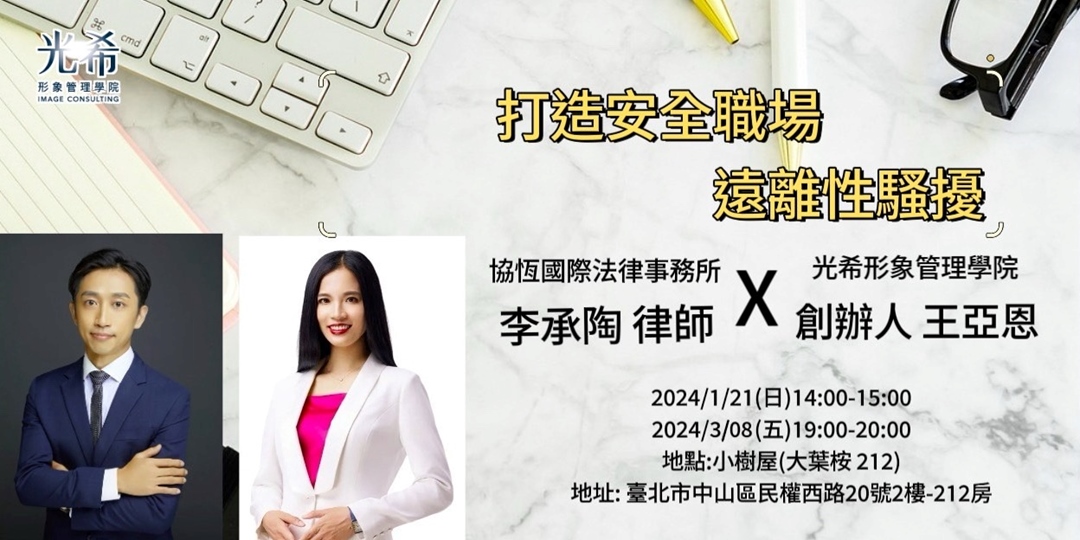 event-banner