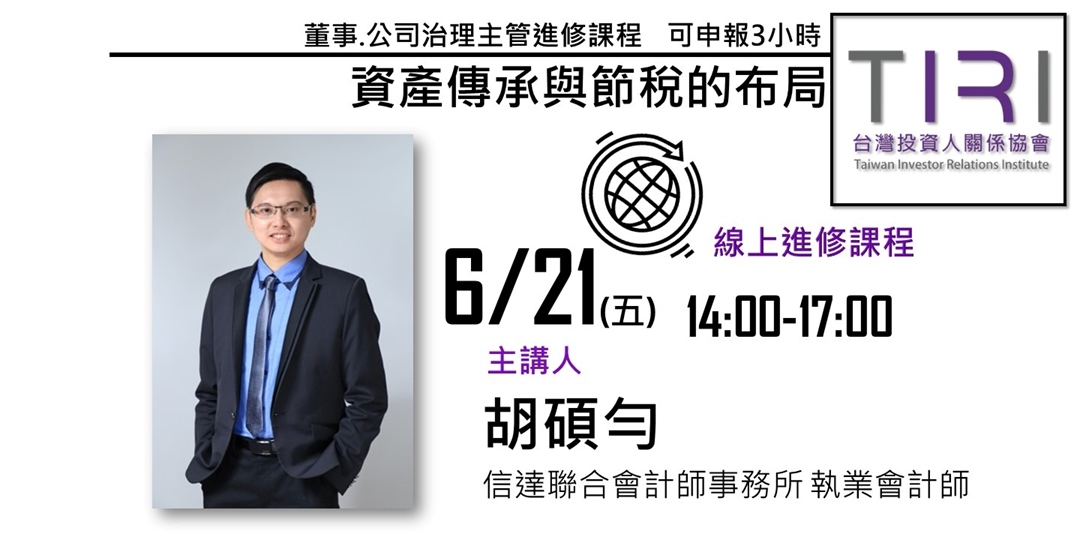 event-banner