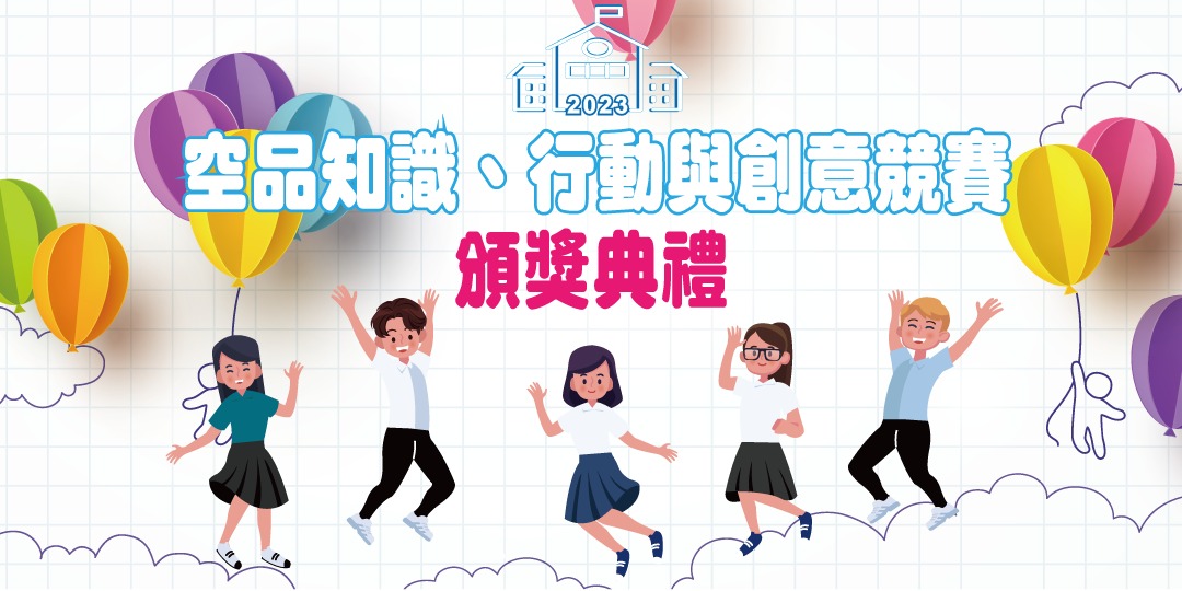 event-banner