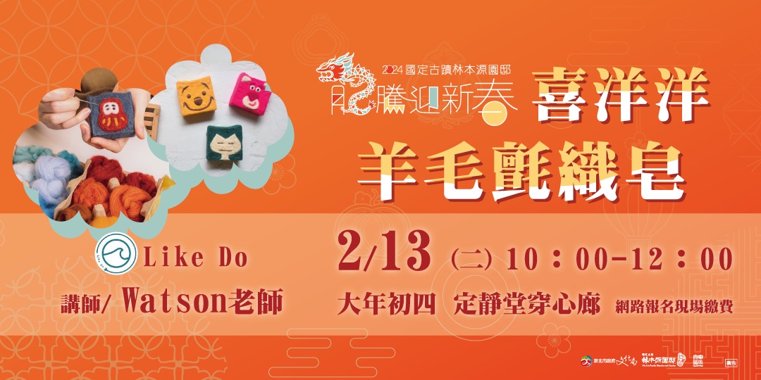 event-banner
