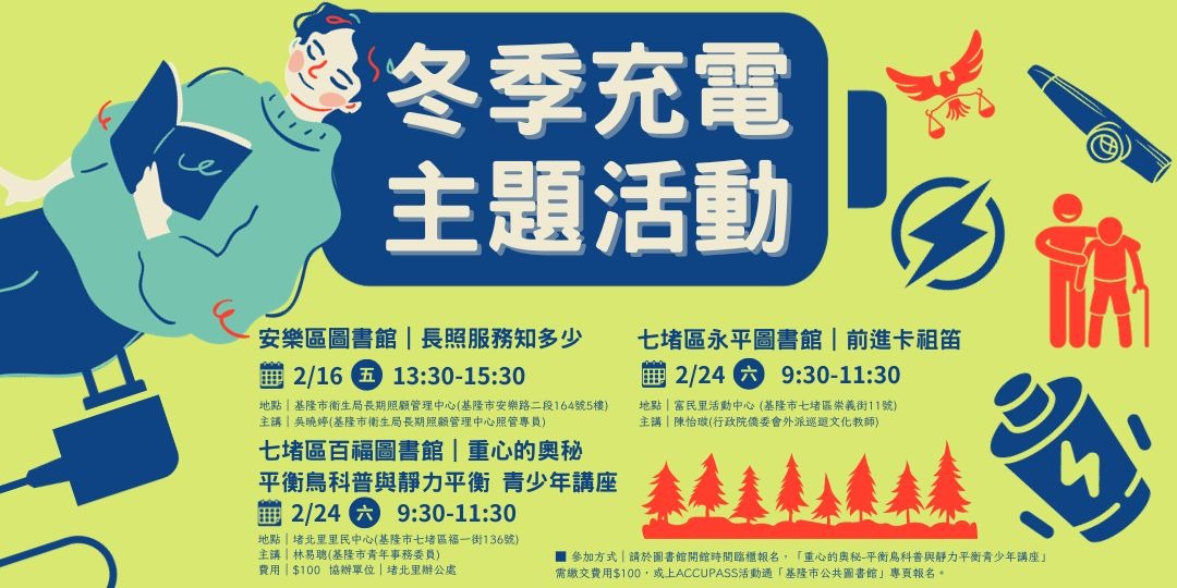 event-banner