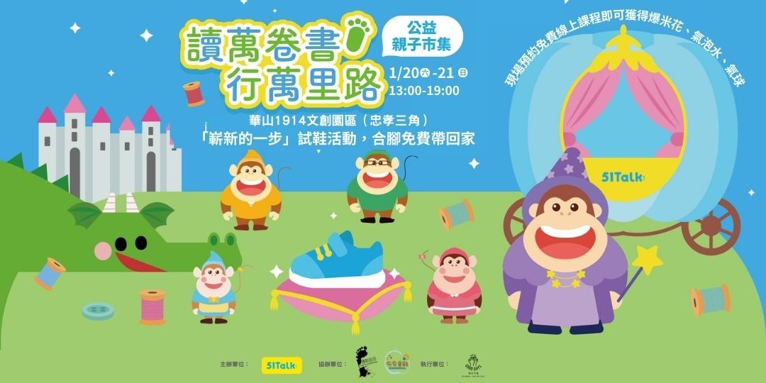 event-banner