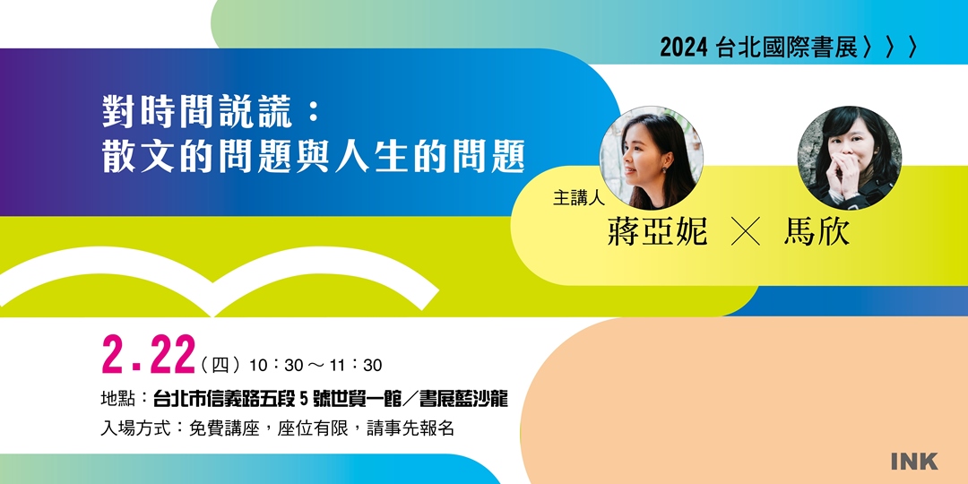event-banner