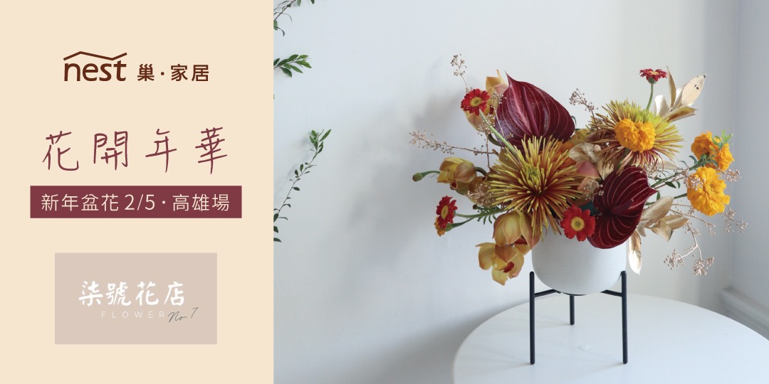event-banner