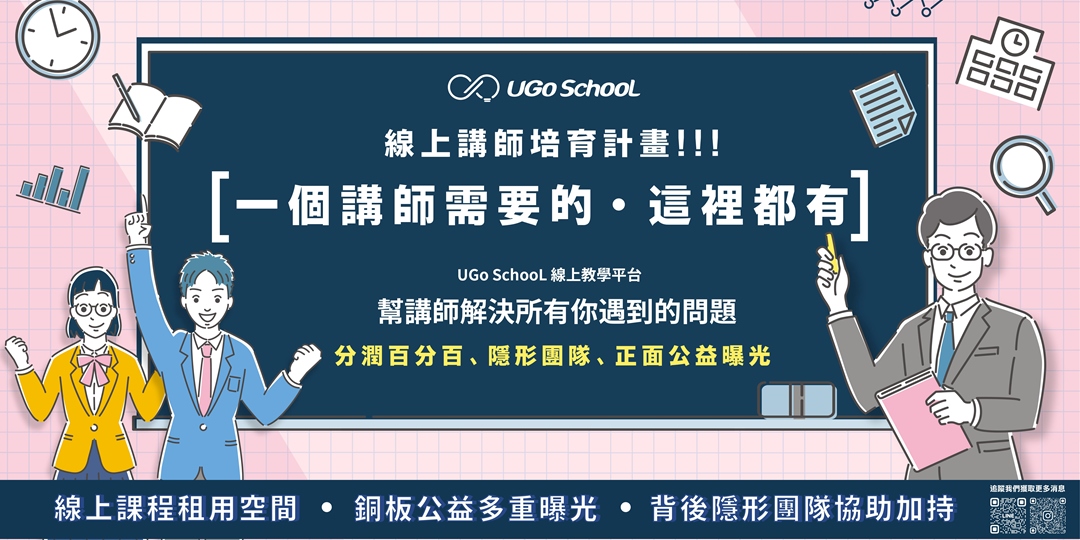 event-banner