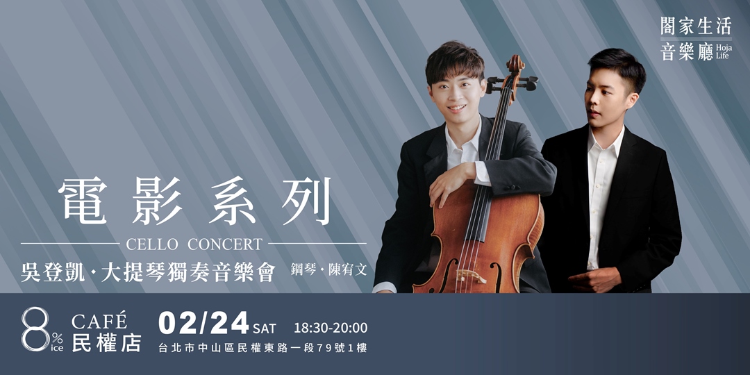 event-banner