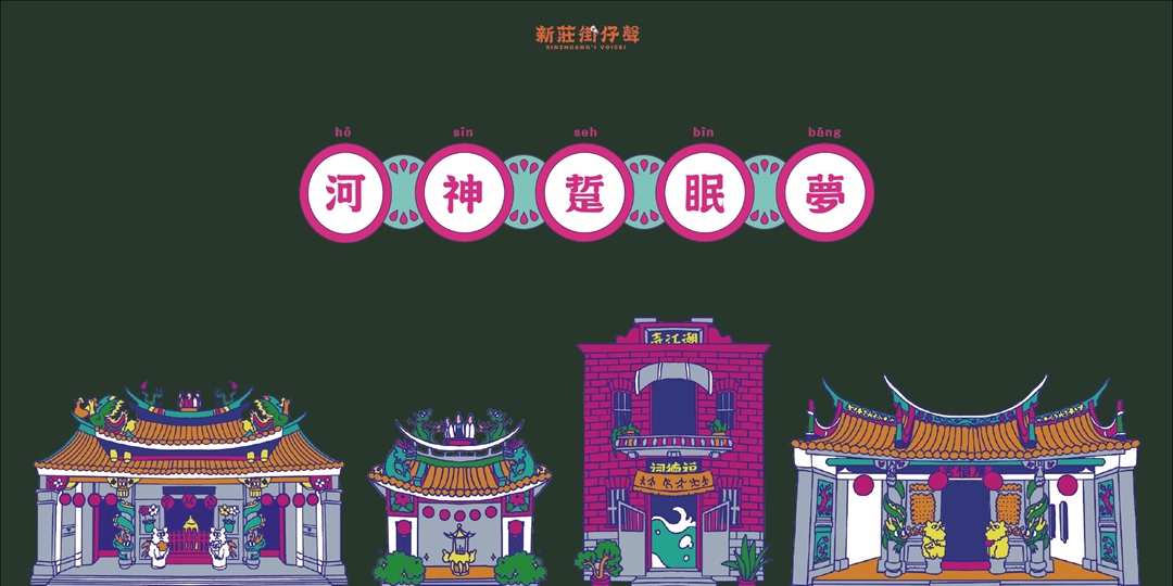 event-banner