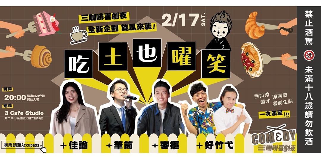 event-banner