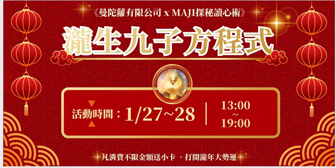 event-banner