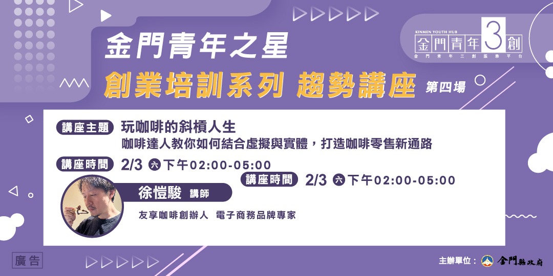event-banner