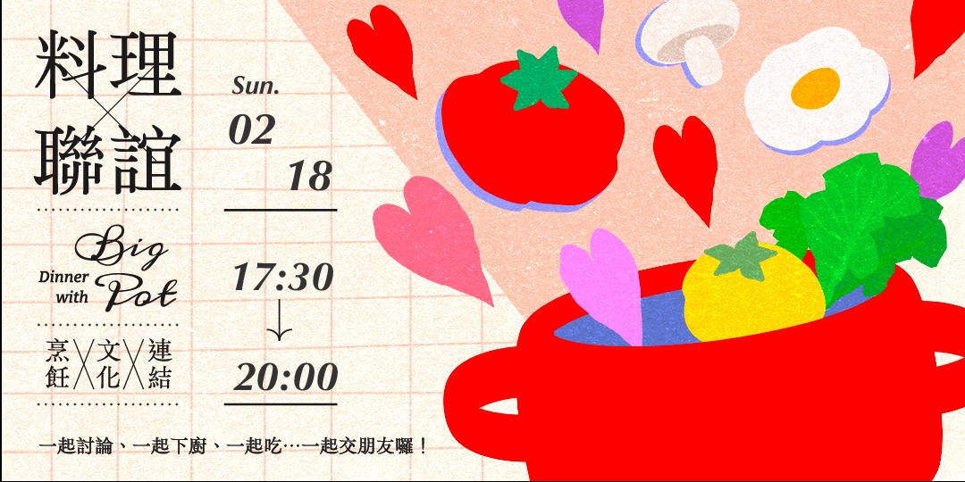 event-banner
