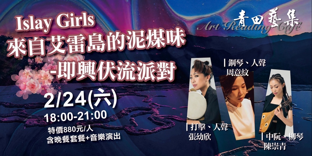 event-banner