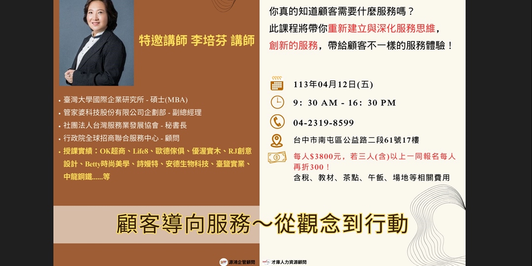event-banner