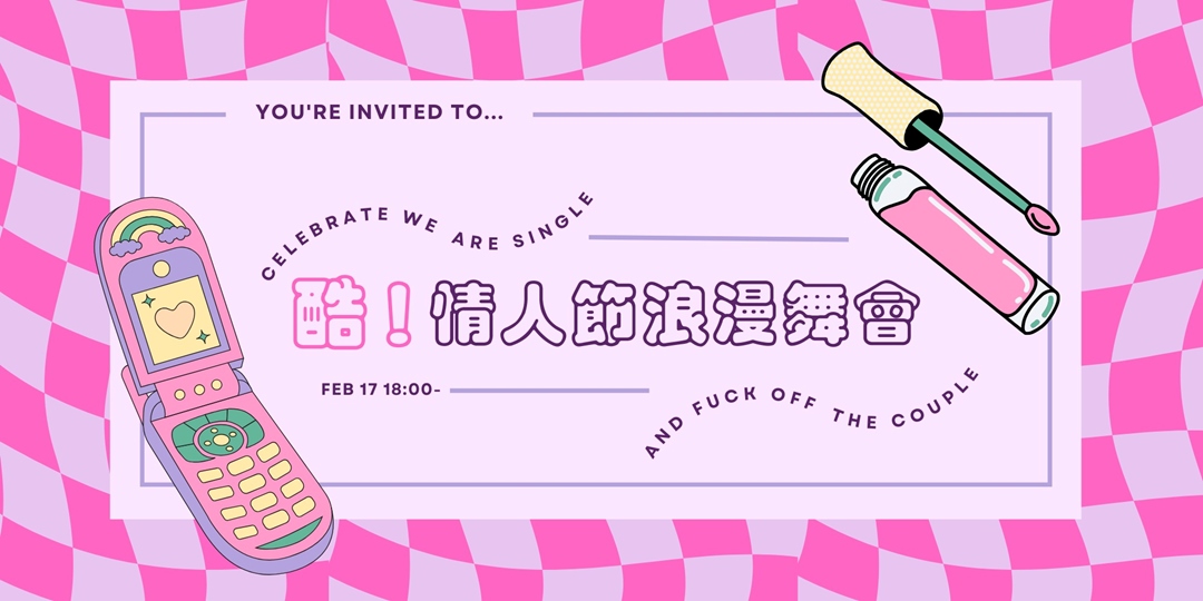 event-banner