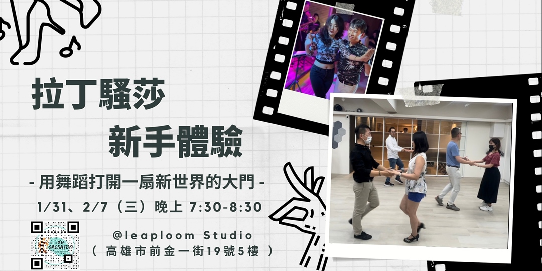 event-banner