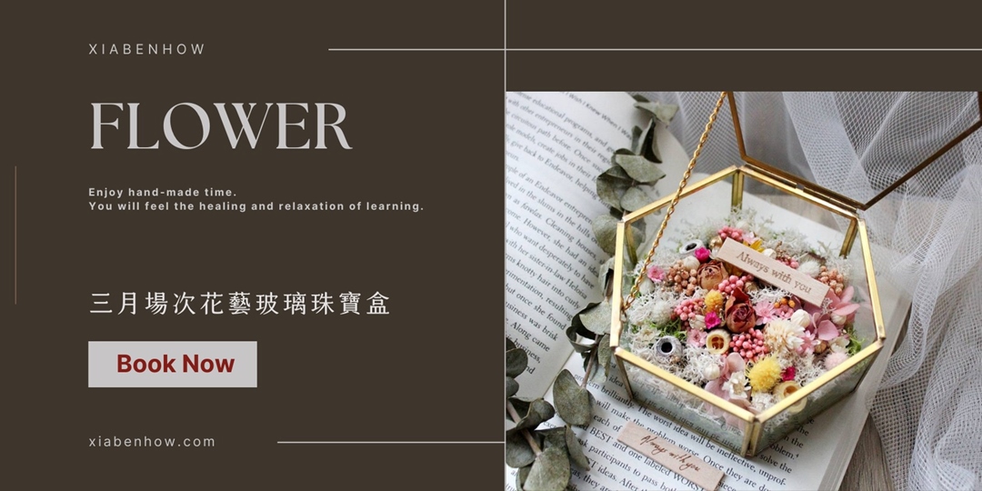 event-banner