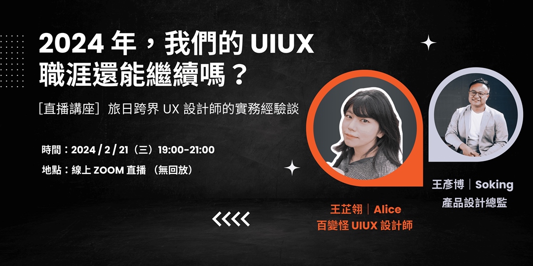 event-banner