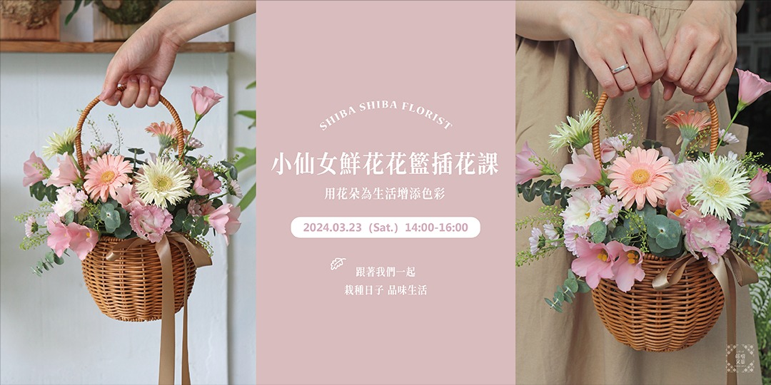 event-banner