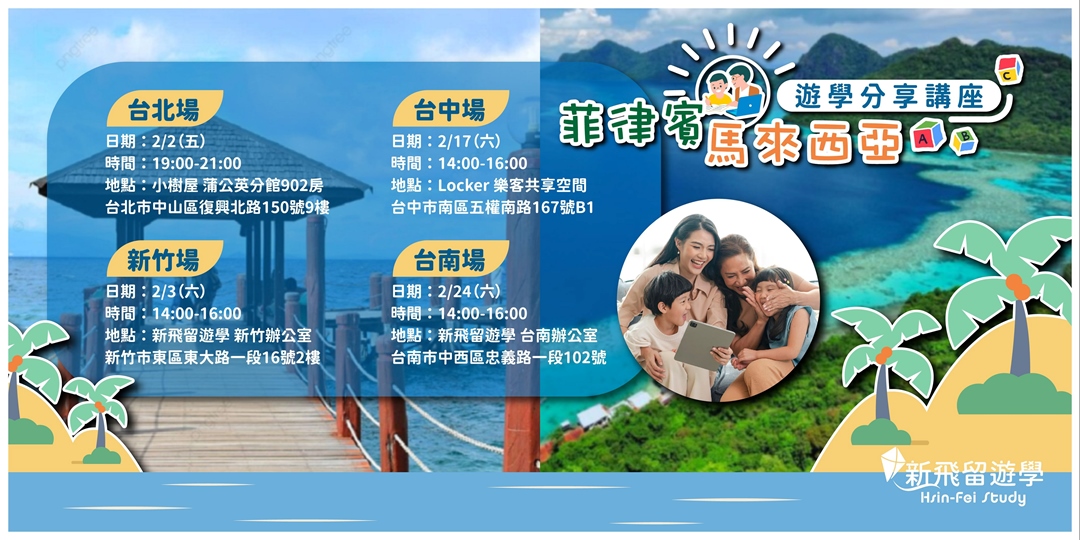 event-banner