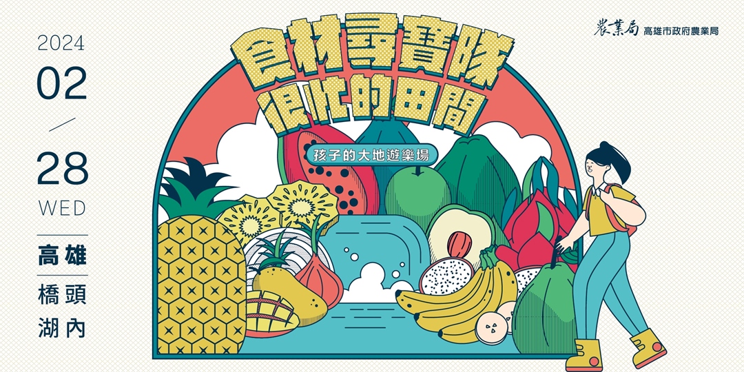 event-banner