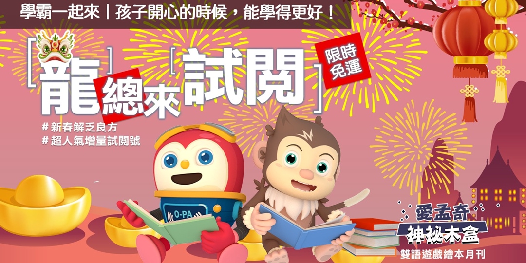 event-banner