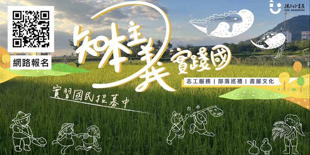 event-banner