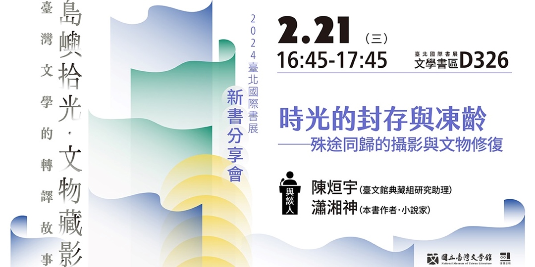 event-banner