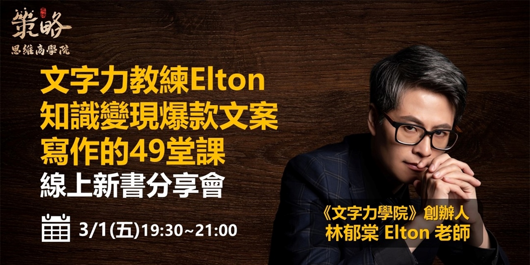 event-banner