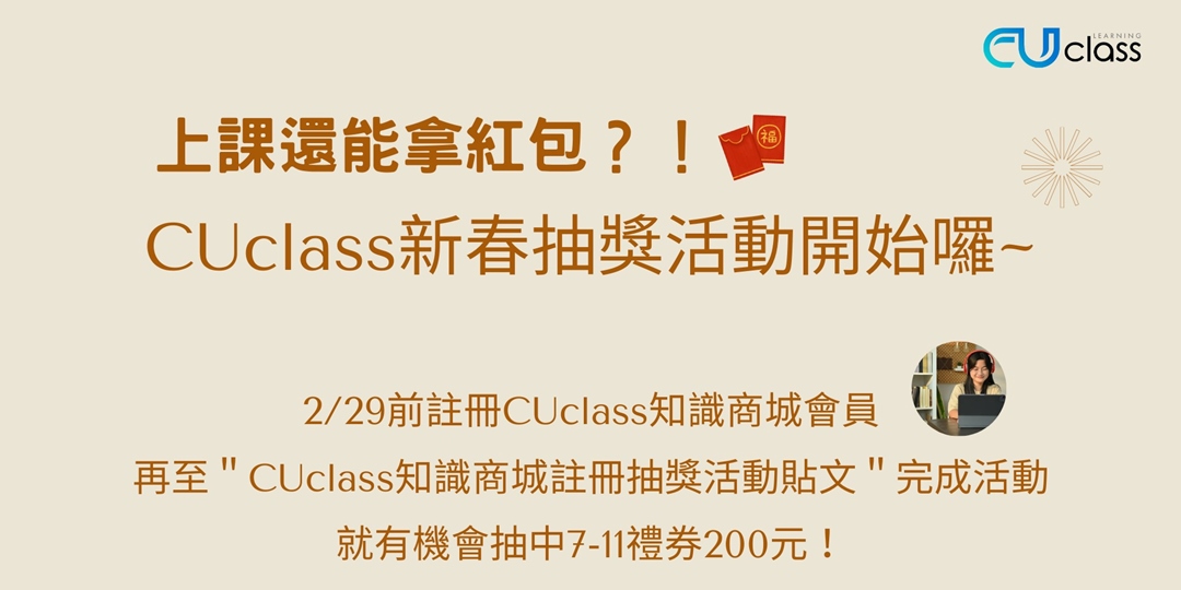 event-banner