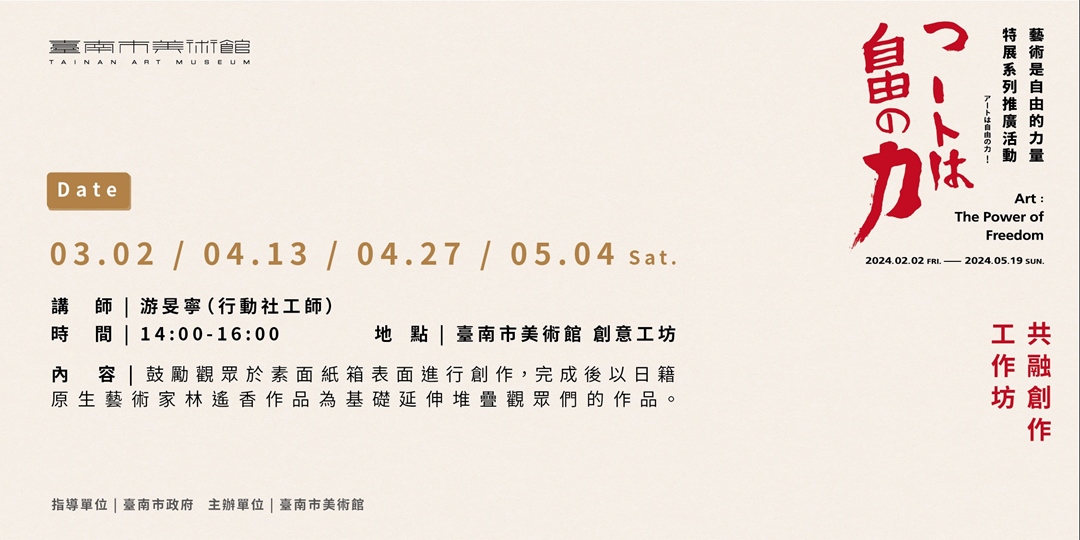event-banner