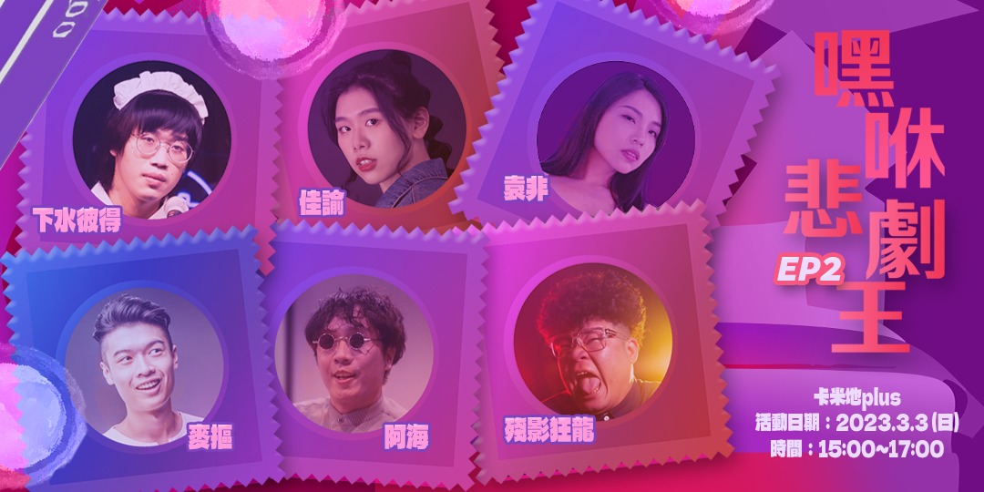 event-banner
