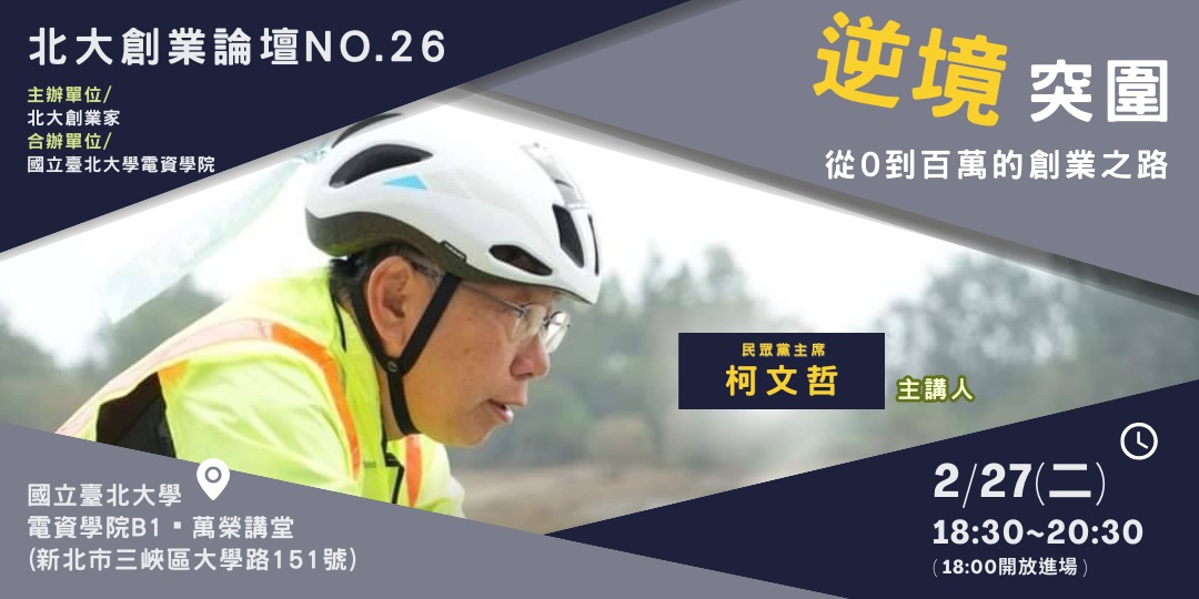 event-banner