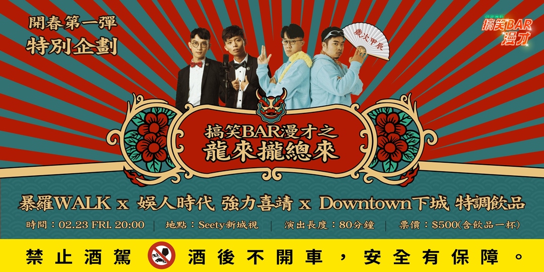 event-banner
