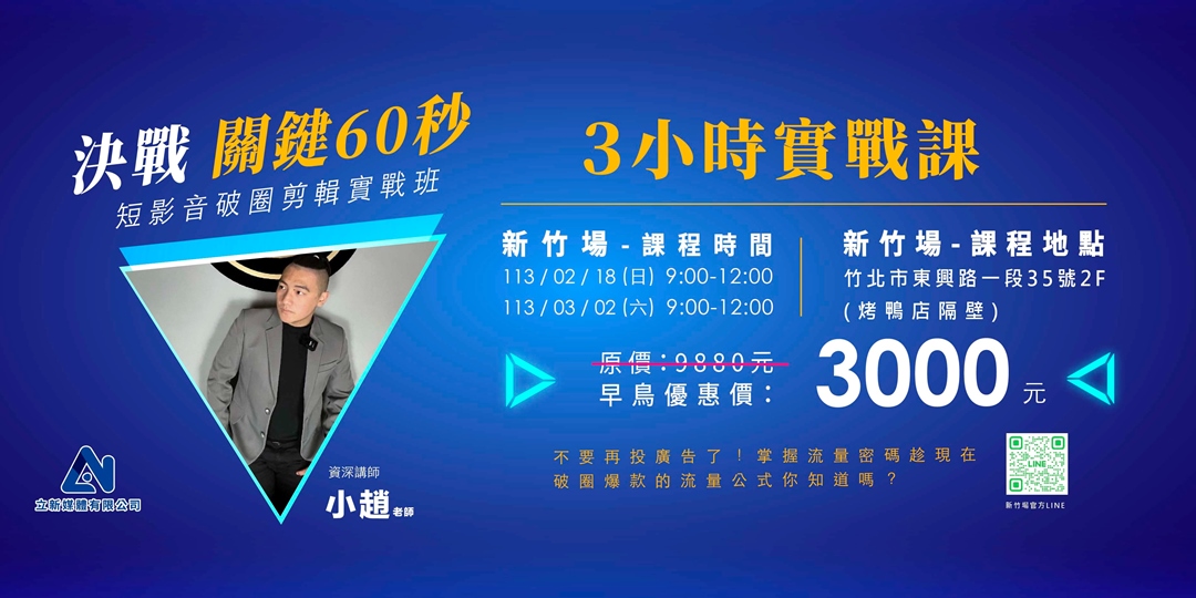 event-banner