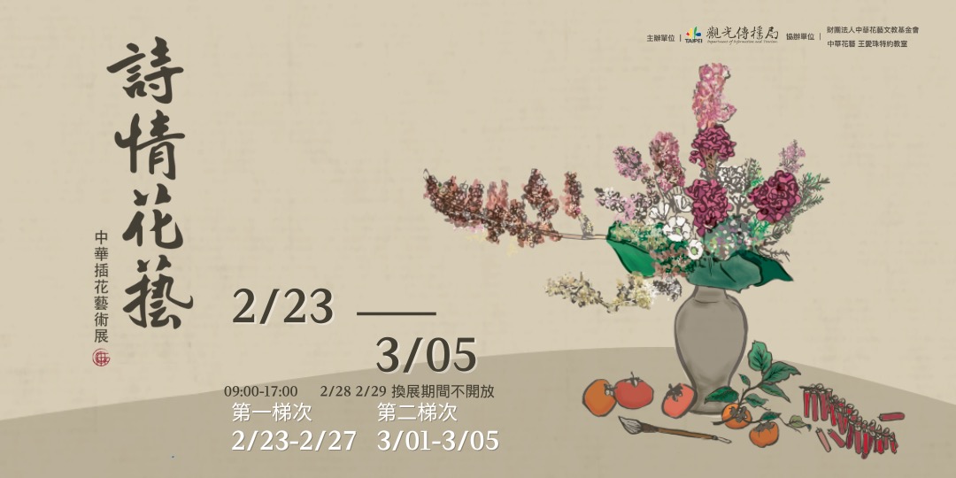 event-banner