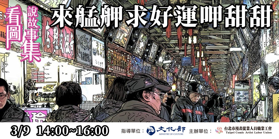 event-banner