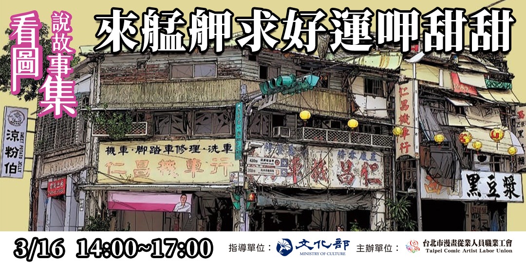event-banner