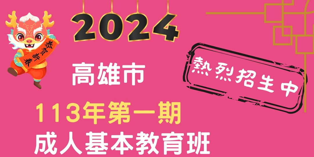 event-banner
