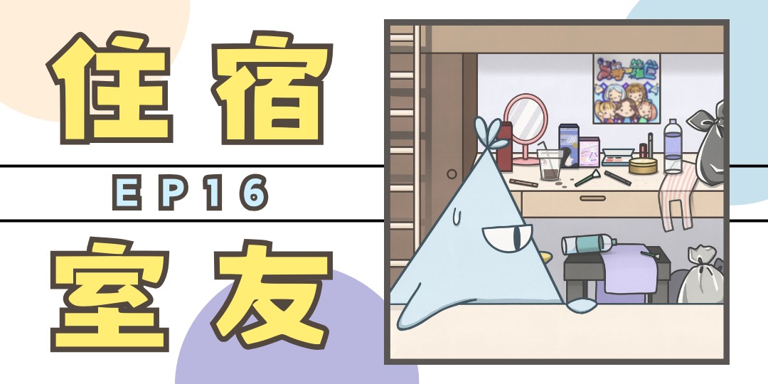 event-banner