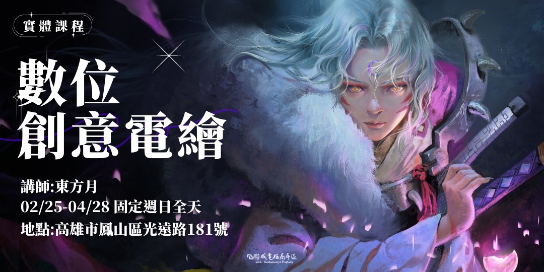 event-banner