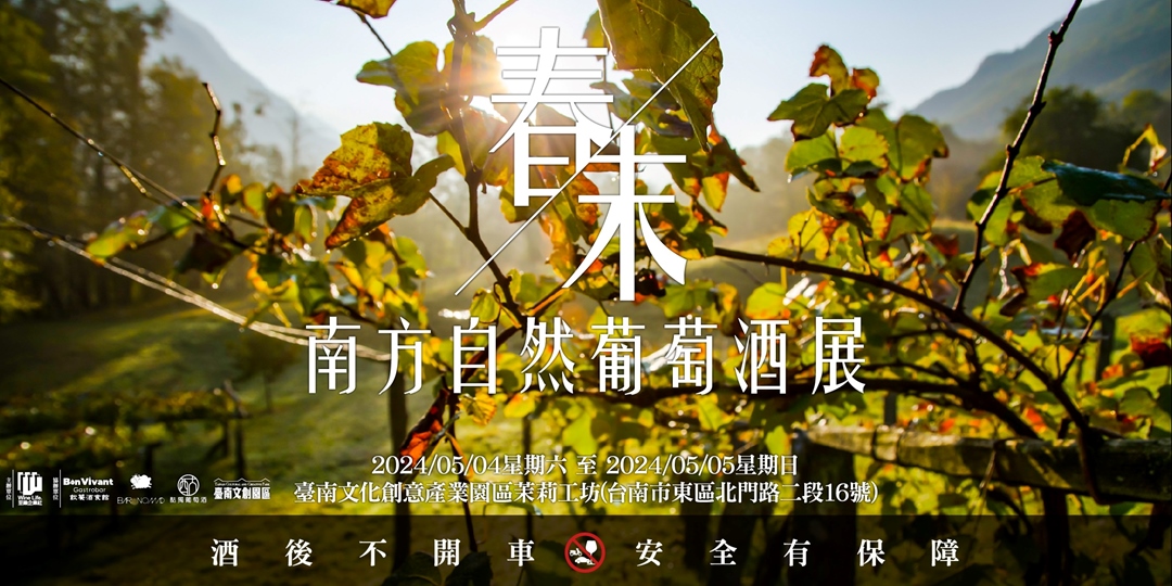 event-banner