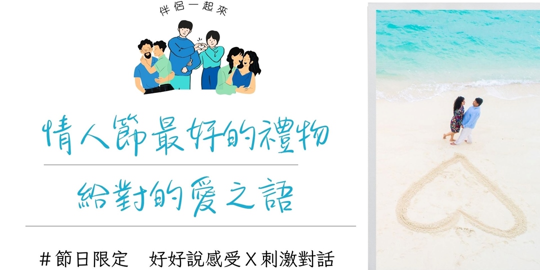 event-banner