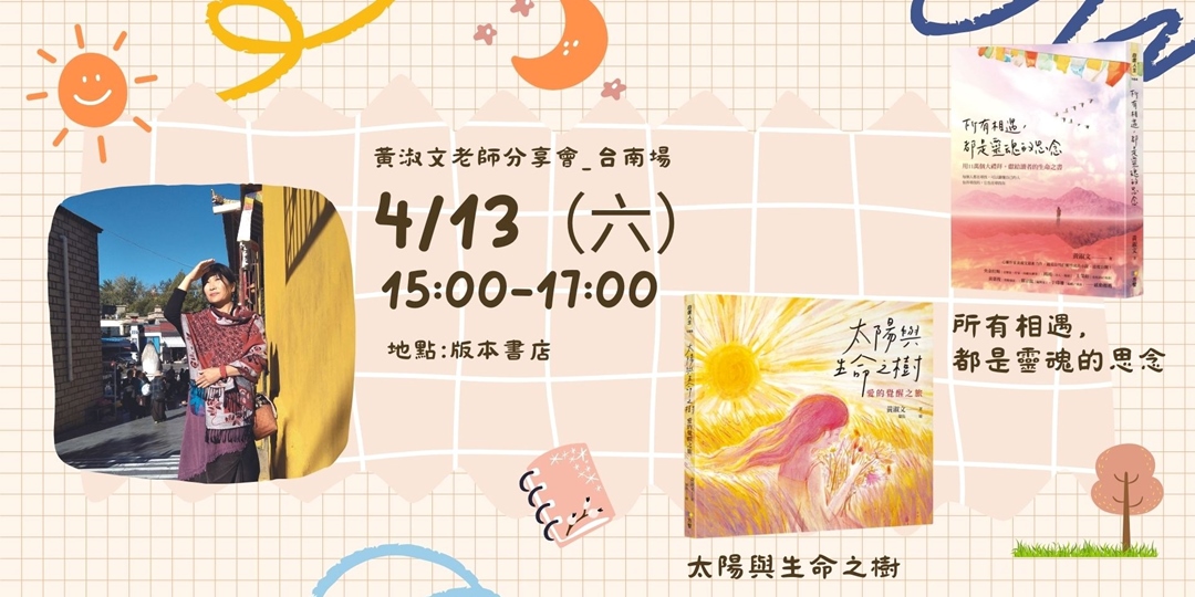 event-banner