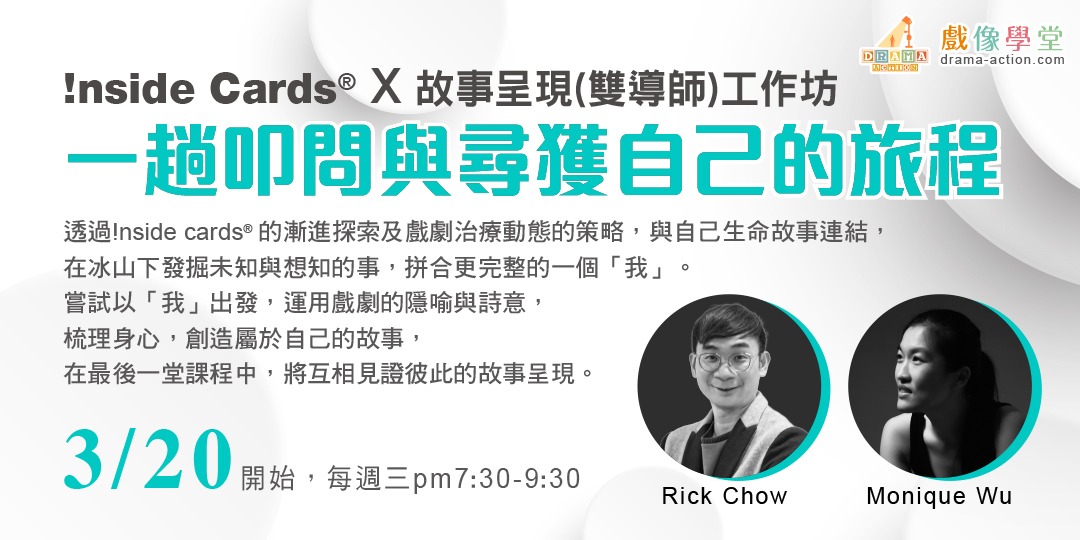event-banner