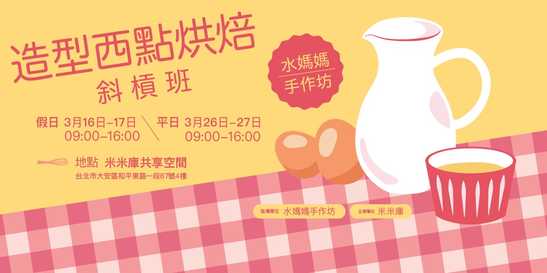event-banner