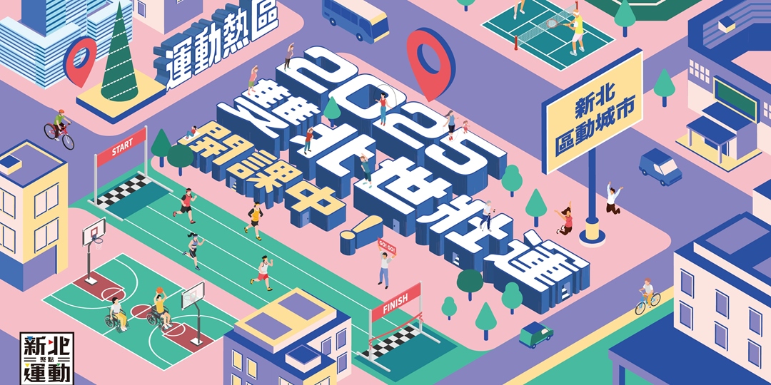 event-banner