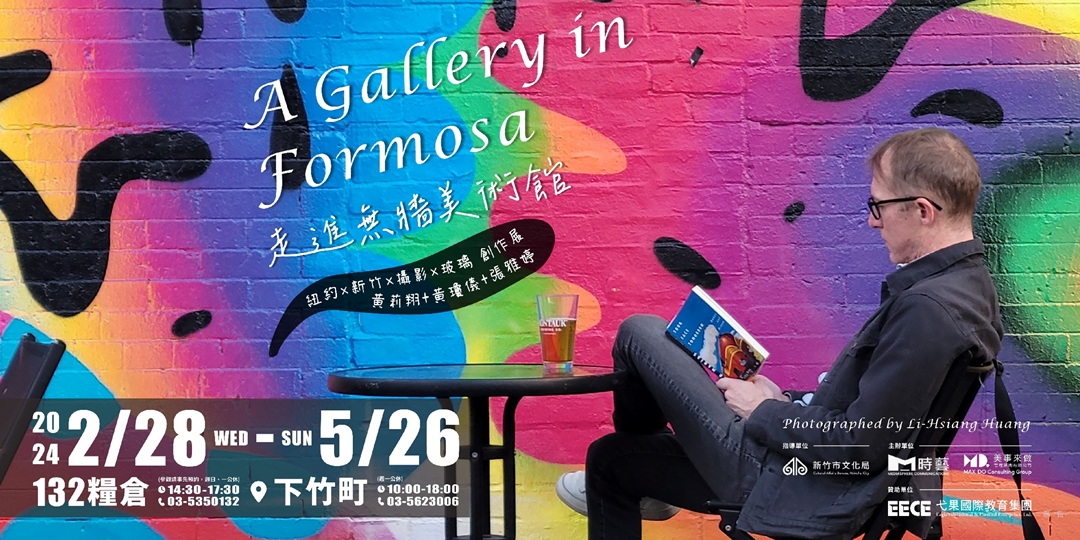 event-banner