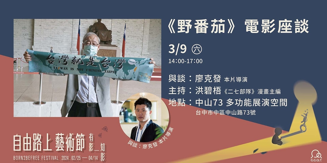 event-banner
