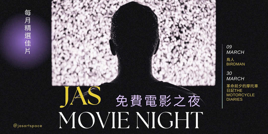 event-banner